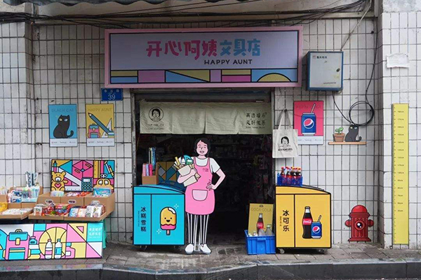 店鋪門頭裝修如何設(shè)計才漂亮好看？