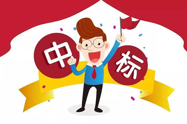 辦公室裝修招標(biāo)競(jìng)選報(bào)告公示怎么寫？