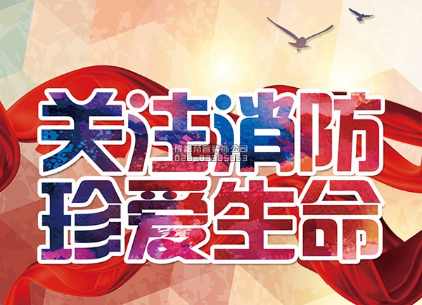 裝修局部改造需要消防備案嗎？