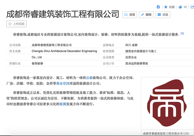 “公裝”和“工裝”的區(qū)別，裝修公司都分不清